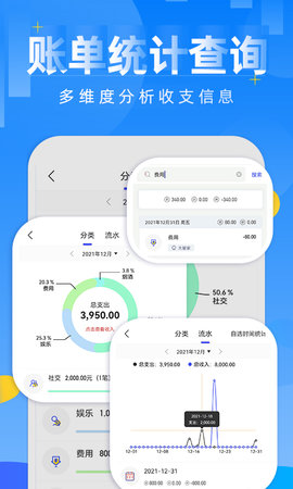 记账日笔记本 2.4  1