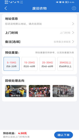华冀资源 1.2.3  1