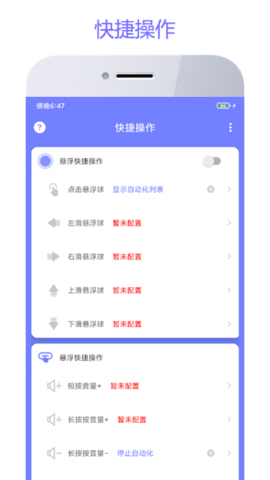 智动精灵 V3.0.4  1
