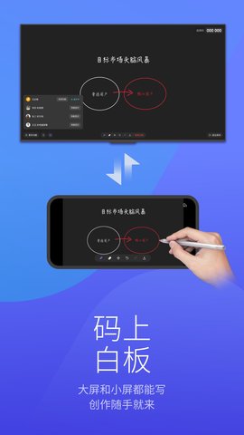 Miitee 1.49.5 最新版 2