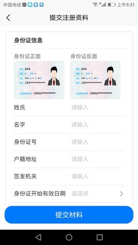 搭顺车司机端 1.1.40  2