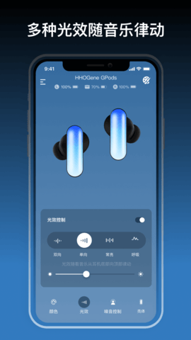 HHOGene 1.2.25  2