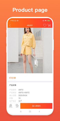TopBuy 1.1.16 最新版 3