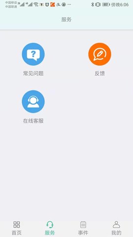 润泷 3.2.16 官方版 2