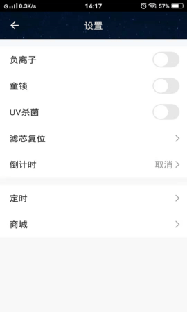 CleanForce 2.0.1  4
