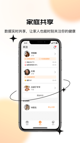 UHealthTime 1.27.78  3