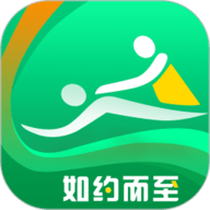 如约而至