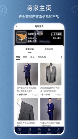 三维衣道 1.0.1 官方版 2