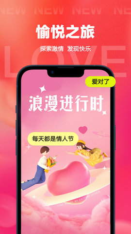 DesireTower 1.4.3 官方版 3