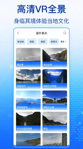奥维全景地图 1027  2