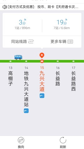 5G手机地图导航 6.0.0  3