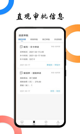 户部尚书 2.5.8  1