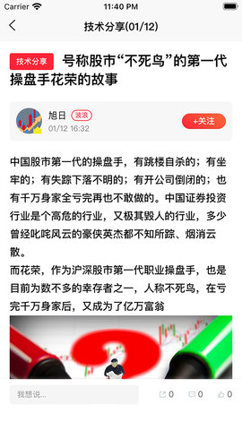 缠友 1.0.8 安卓版 1