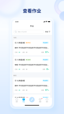 码上阅 2.2.9  2