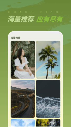 画客 1.0.2.101 最新版 2