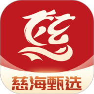 慈海甄选app下载安装-慈海甄选商城下载