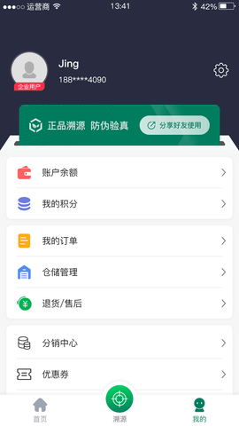 链白茶 1.6.4  2