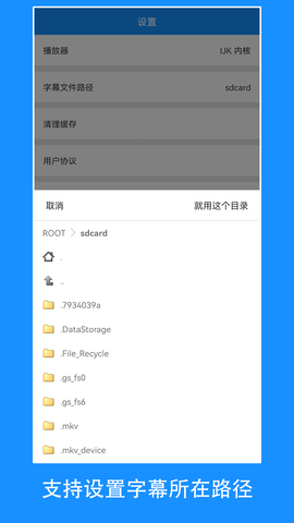 快看影视 2.1.5 官方版 2