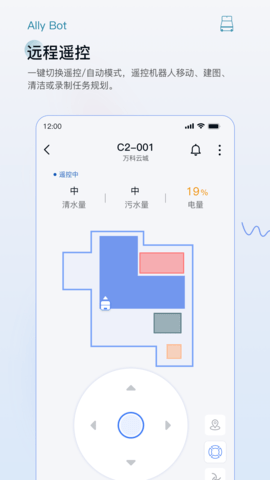 AllyBot 1.8.0  4