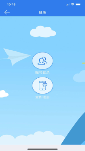 萨都办 1.2.2 最新版 2