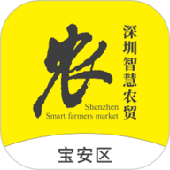掌上农贸监管端 1.0.20 官方版