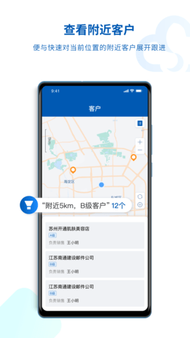 SalesONE 1.27.10.25012102  1