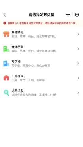 九运铺 2.0.5  2