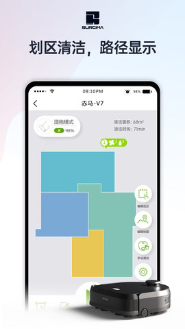 赤马智能 1.0.2  1