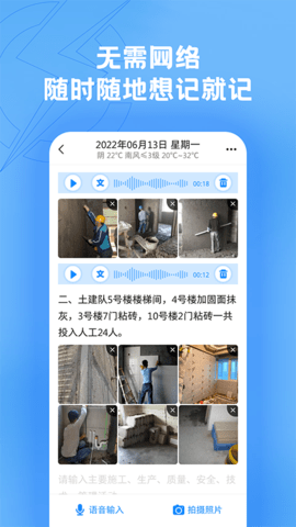 趁手软件 1.4.0  1