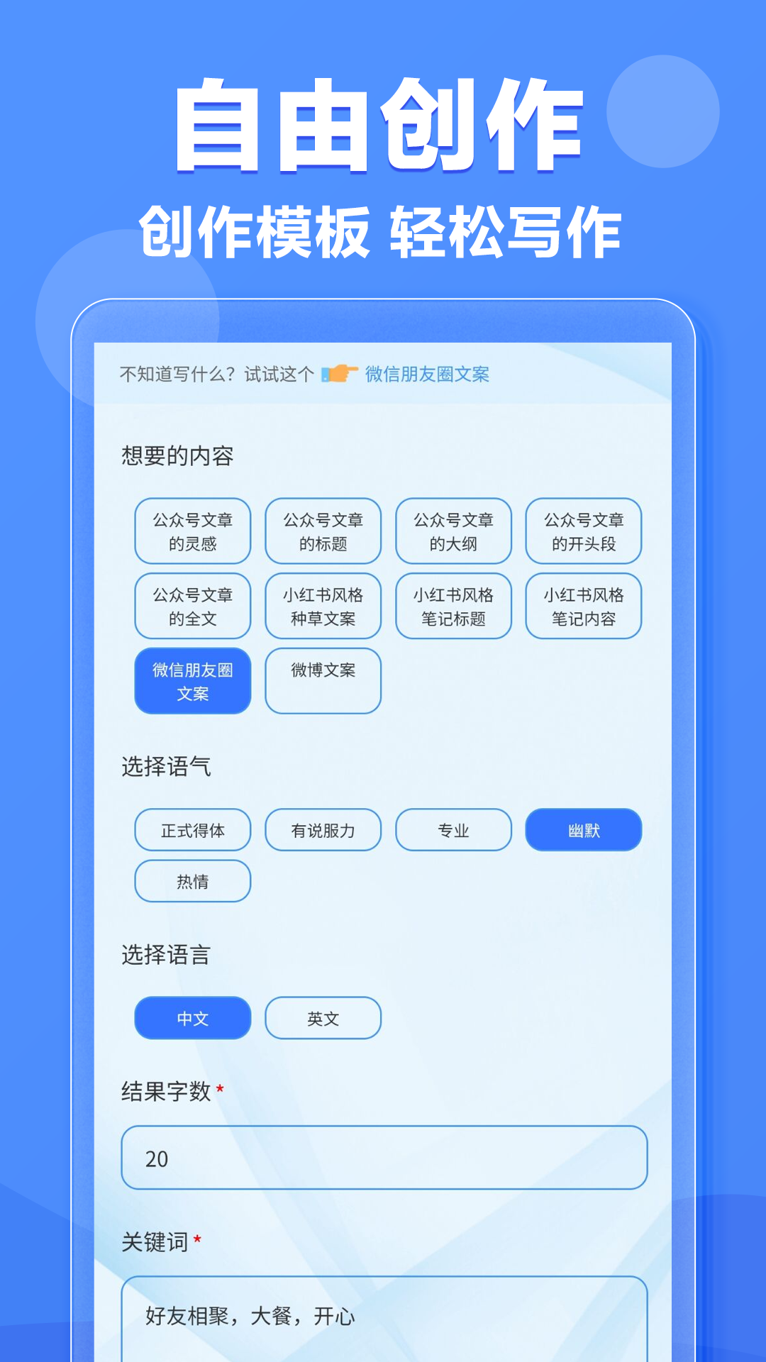 HR小助手台州人力网企业版  免费安卓版 3