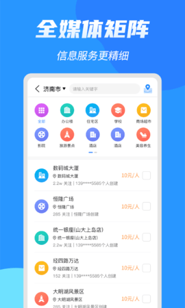 亮媒 2.2.4.1  1