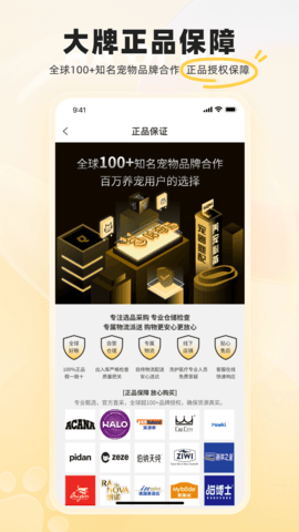 哈奇马 1.9.1  1