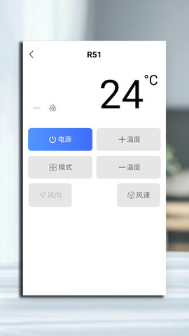 通用万能遥控器 1.2.2  1