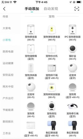 Ohhpet 1.0.0 手机版 1