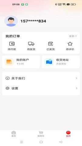 慈海甄选 1.2.0 官方版 2