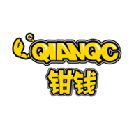 钳钱