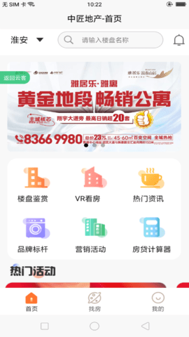 中农云客 1.1.14  2