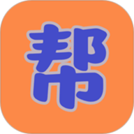 帮帮app下载安装-帮帮平台