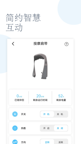 轻享家 1.2.48  1