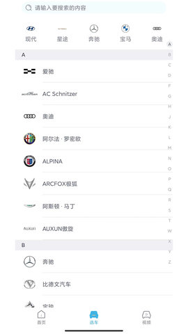 咪车 1.1.3 安卓版 1