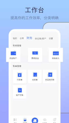 偶来送 1.8.2 安卓版 1