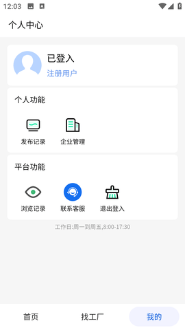 掌缝 0.0.9  3