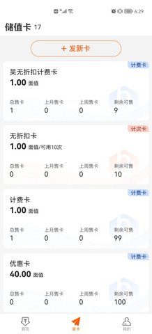 蜜链盟 1.9.8.8 手机版 1