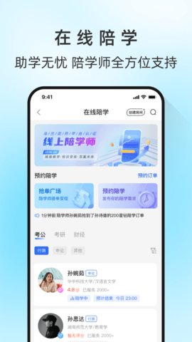 马兰花开 3.5.0 官方版 1
