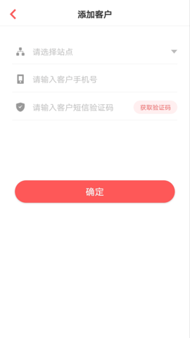 陪•养安装端 2.3.5  1