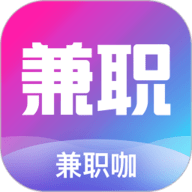 兼职咖 1.0.7 