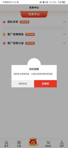 龙乡惠 1.1.7 官方版 4