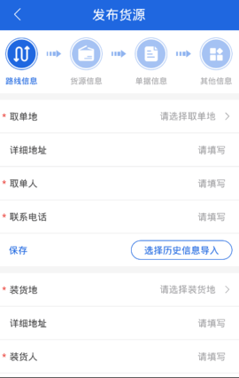 皓俊通货主端 1.1.77  3