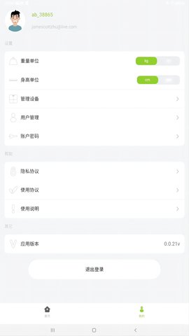 BodyPedia 2.0.4  3