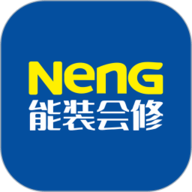 能装会修